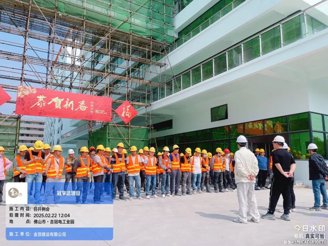以匠心筑品质 以行动践承诺|金顶建设每月标杆项目品质大巡检 - 广东省金顶建设工程有限公司